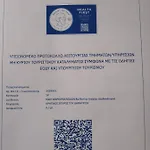Sevoula Apartman *