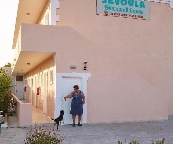 Apartamento Sevoula Kéfalos