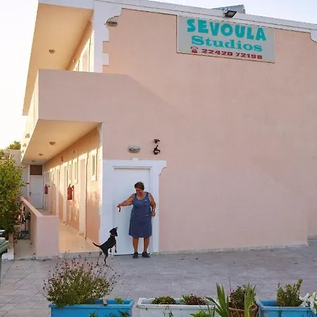 Appartement Sevoula Kéfalos